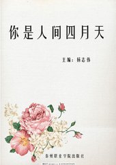 正能量视频www正能量